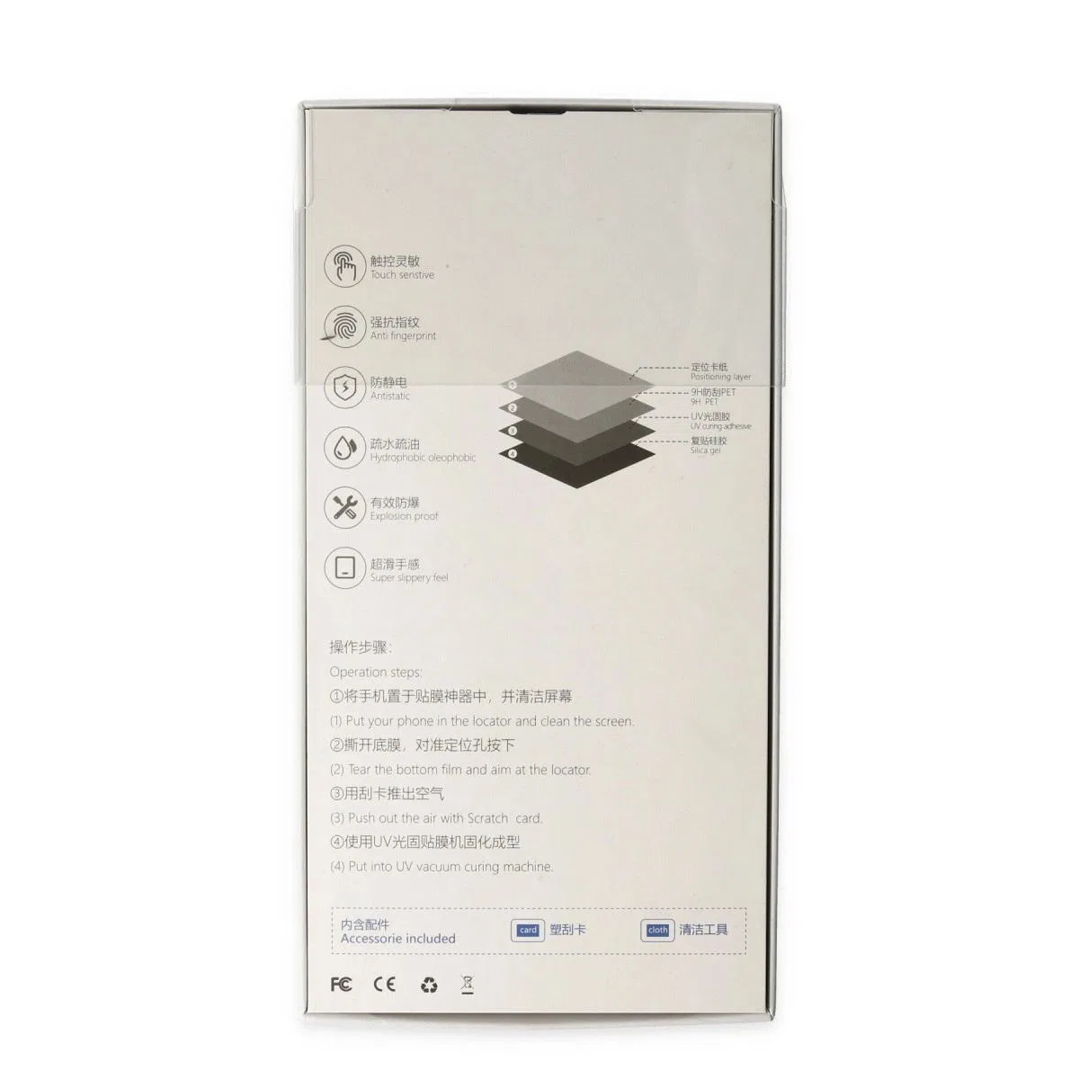 Samsung Galaxy A12 Uv Polymer Nano Ekran Koruyucu