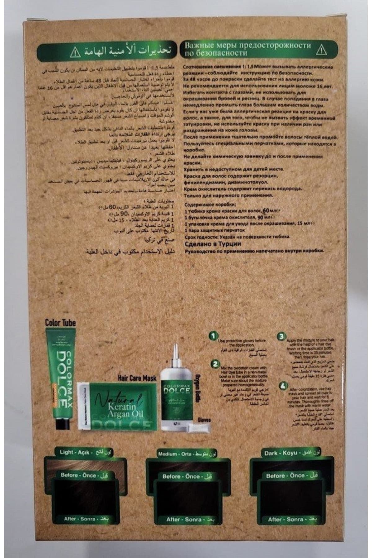 Dolce ARGAN/KERATİN Doğal Set Boya No: 5.35 Ceviz Ağacı Kahvesi