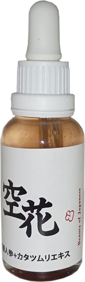 Bonie Japon Serumu Srcx -Cilt Bakım Serumu 30 Ml